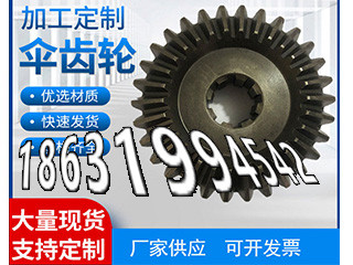 3模数优点