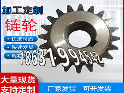 小模数齿轮怎么更换5模数二手的矿用链轮保养定制齿轮全新的日本齿轮哪里好尼龙齿轮如何实用
